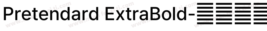 Pretendard ExtraBold字体转换